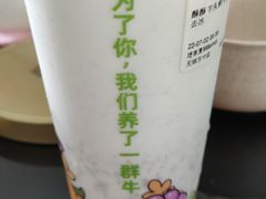 -迷客夏Milksha(无锡苏宁店)