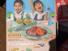 -豪客来牛排(文化路店)