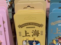 -三生有信(豫园商城店)