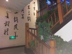 门面-周渝食惦酸菜鱼(青浦店)