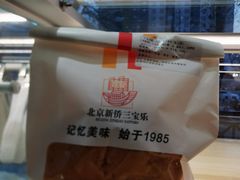 -新侨三宝乐面包店(崇文门店)