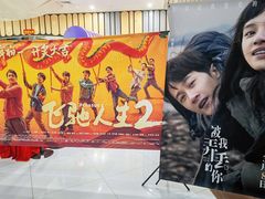 -UME影城宁波镇海店(万科广场中国巨幕店)