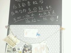-ICEPOPO MILK(玉兰店)