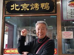 门面-清真•蜀风园(丁字沽总店)