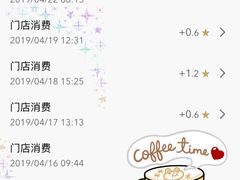 -星巴克(上海虹桥南丰城办公楼店)
