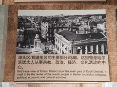 -犹太新会堂旧址