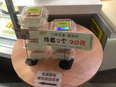 -BreadTalk面包新语·烘焙蛋糕(领展购物广场店)