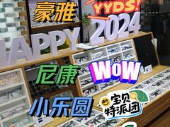 -沪睛眼镜蔡司官方授权店(金桥佳林路店)