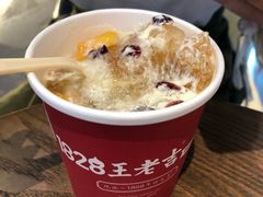 -1828王老吉·草本新茶(珠江新城地铁站店)