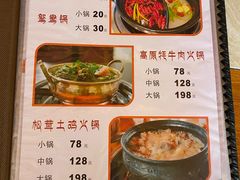 -顺顺小吃(独克宗古城店)