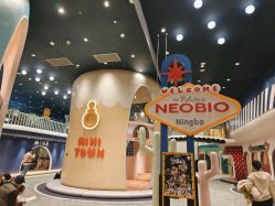 -奈尔宝家庭中心·亲子餐厅(鄞州万达店)