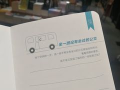 -西西弗书店&矢量咖啡(凯德晶萃广场店)