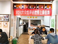 -大嘻咹biangbiang面(历史博物馆店)