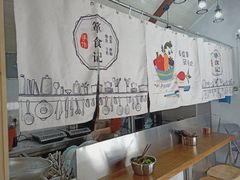 -箪食记(汉口路店)