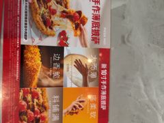 -必胜客(长安长青店)