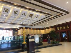 -小榄人家酒楼(民安店)