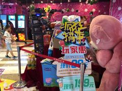 -大玩家(通州万达广场店)
