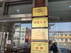 -美顺香食府鱼头老店(雪野湖店)