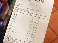 -乌记鲜活牛肉城(金砂东路店)