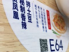 -贵凤凰贵州米粉(清河和盈中心店)