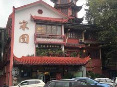 -宋园·金宴浙鲜馆(静安店)