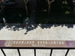 -徐家汇书院