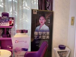 点击看大图 -昆明梦想医疗美容医院