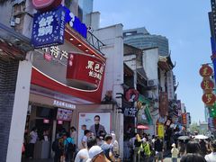 -费大厨辣椒炒肉(太平老街店)
