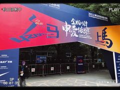 -上海跨国采购会展中心