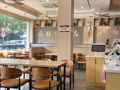 -迎桂馒头店(博爱路店)