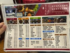 -古道惠风饭庄