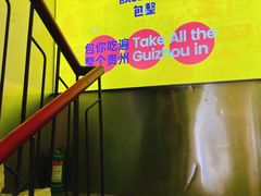 -包整·丝娃娃(一览甲秀楼风景店)