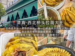 -孙氏梅花糕(马台街)
