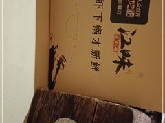 -江味龙虾馆·裸蓝龙虾(南山店)