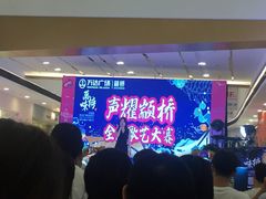 -上海颛桥万达广场