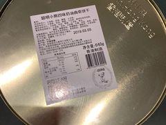 -香港珍妮曲奇聪明小熊饼干