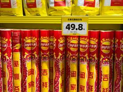 -咻啵翔翔零食基地(万达广场店)