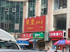 -陈记顺和牛肉火锅馆(天河北路店)