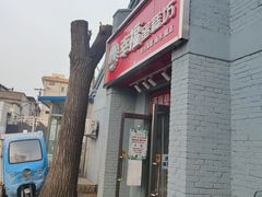 -幸福蛋糕坊(金顶街店)