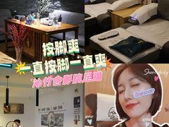-沁竹舍影院足道·SPA·采耳