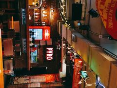 -火鬼 PYRO(五道口店)