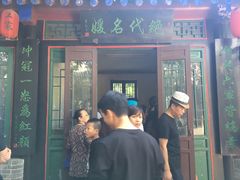 -王家大院