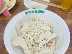 -老刘家永盛斋·传统泡馍(东关南街店)