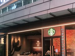 -星巴克臻选(万象前海店)