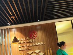 -纯肴大东北(新城北街店)