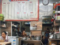 -何氏筠连水粉(明伦堂店)