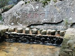 -雁荡山三折瀑景区