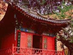 -西安曲江寒窑遗址公园