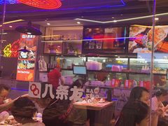 -八条友鲜货烧烤·脆皮烤鱼(石岩旗舰店)