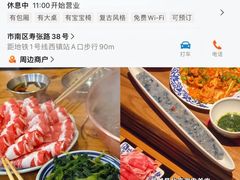 -如意香辣鸡架(总店)